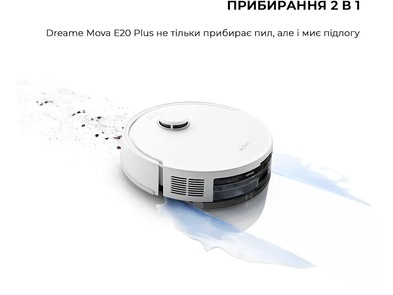 Робот-пилосос з вологим прибиранням Dreame Mova E20 Plus (RLE22GD) White - фото 8