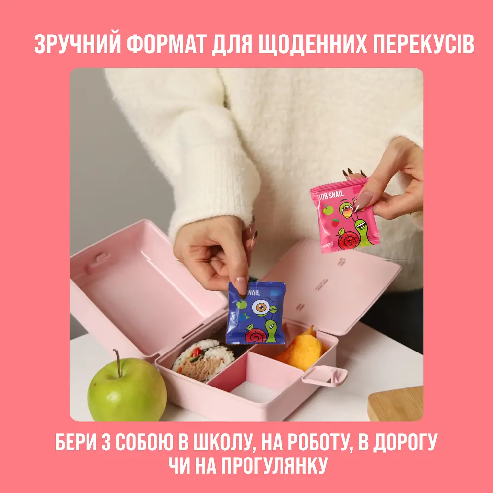 Набір натуральних фруктових цукерок Bob Snail Яблуко-Полуниця та Яблуко-Чорниця 200 г - фото 4