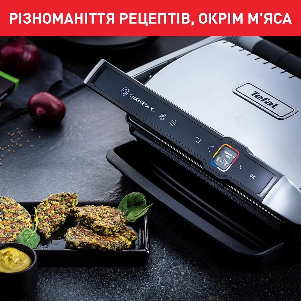 Гриль Tefal OptiGrill Elite XL GC760D30 (7211004078) - фото 7