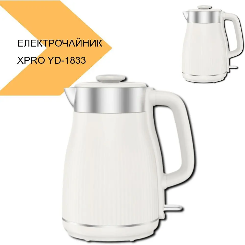 Електрочайник XPRO YD-1833 швидке кип'ятіння молочний (44682-YD-1833_785) - фото 3