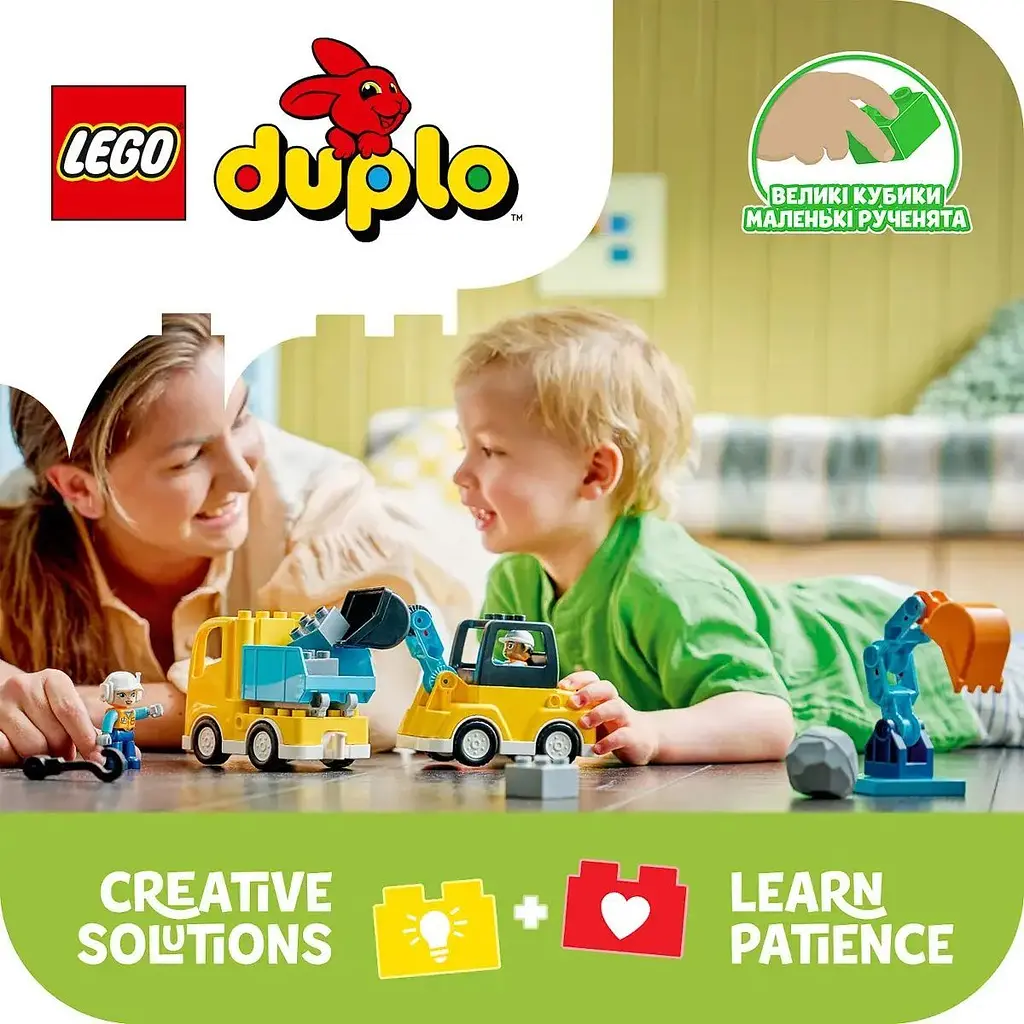 Конструктор LEGO DUPLO Town Строительная техника 3 в 1, 22 детали (10475) - фото 4