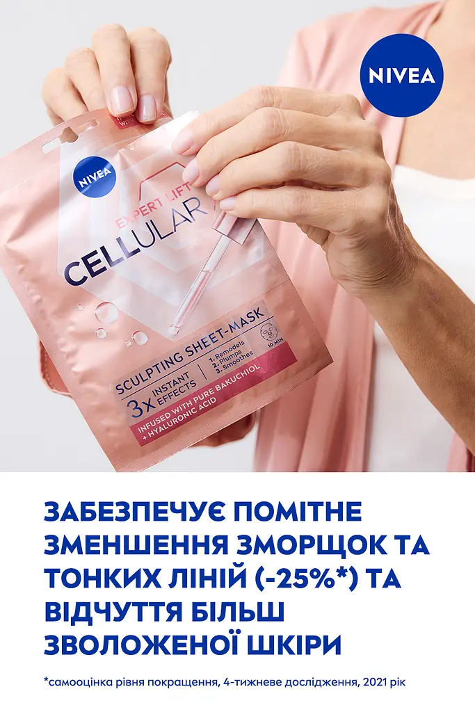 Тканинна контуринг-маска NIVEA Hyaluron Cellular Filler 28 г - фото 4