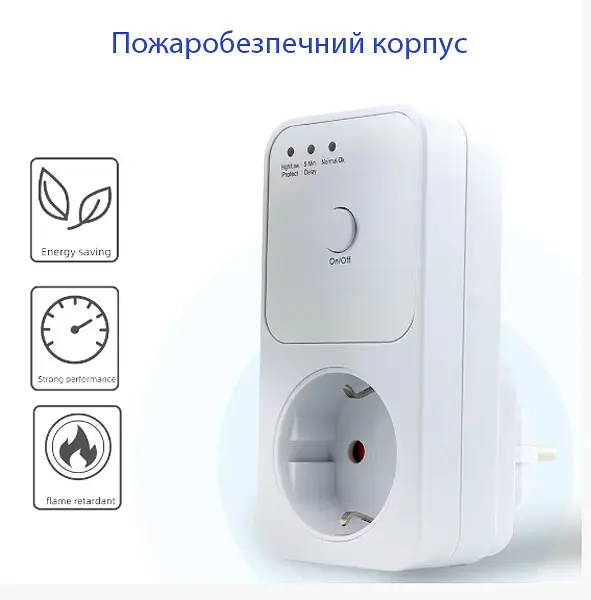 Реле напруги в розетку Voltage Protector 3,6 кВт (універсальне) - фото 5