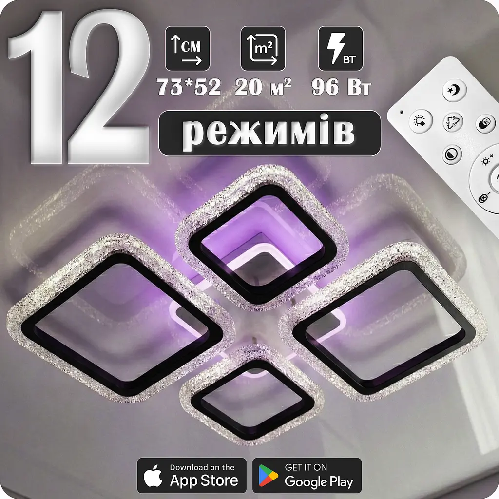 Люстра світлодіодна 517 Light 3color з пультом 96Вт Чорний (02131) - фото 2