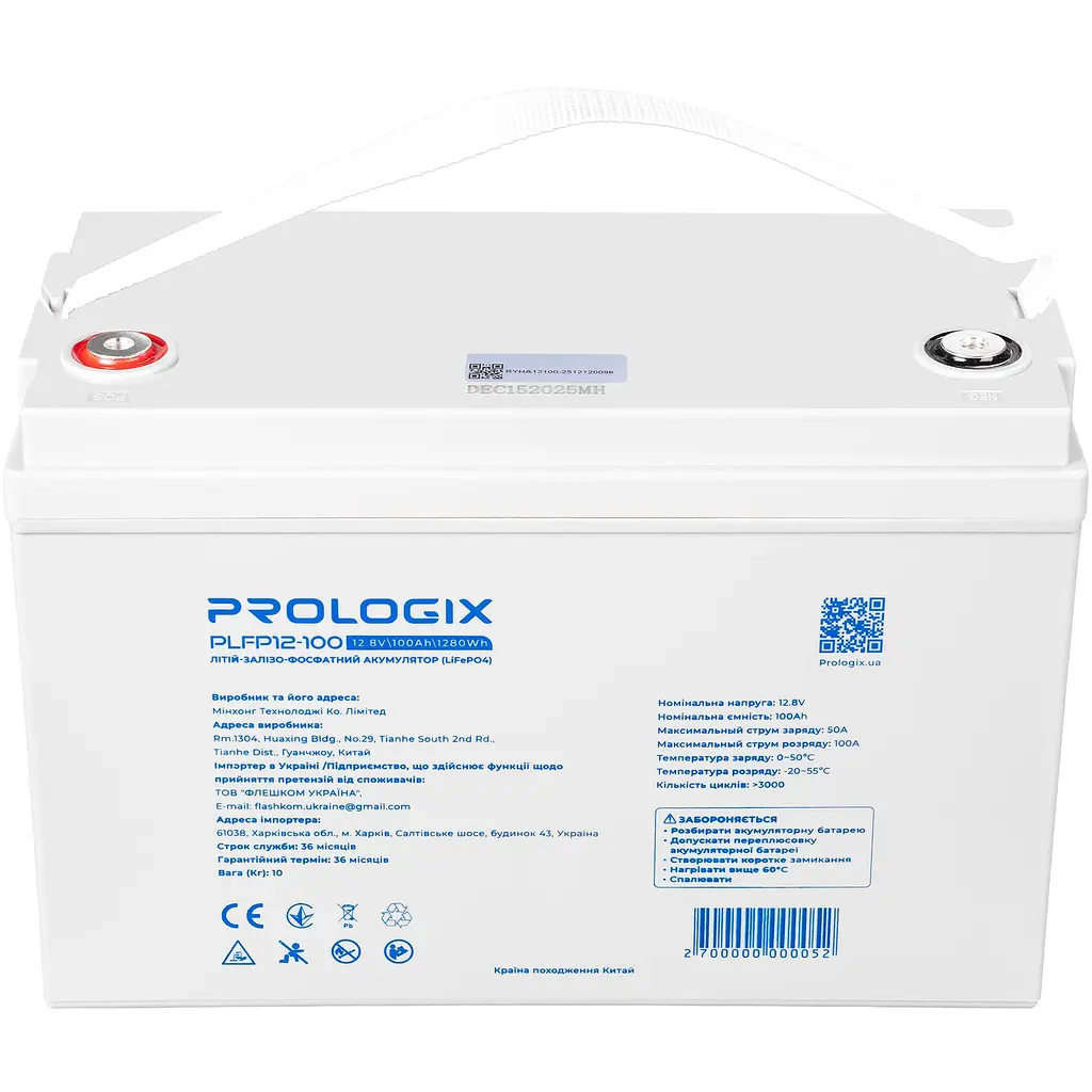 Акумуляторна батарея Prologix 12.8V 100AH 1280Wh (PLFP12-100) LiFePO4 - фото 4