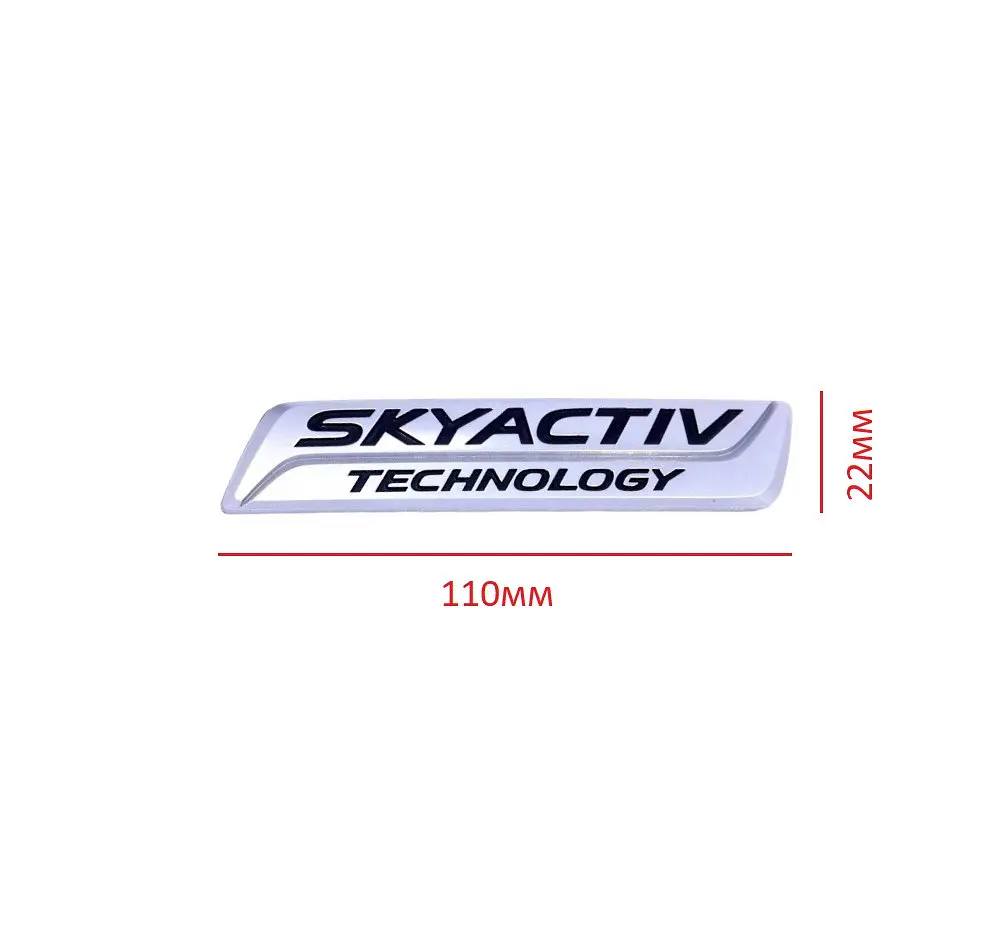 Емблема напис SKYACTIV Tenology 22х110 мм Хром З ЧОРНИМ на скотчі ЕМ 171003 - фото 2