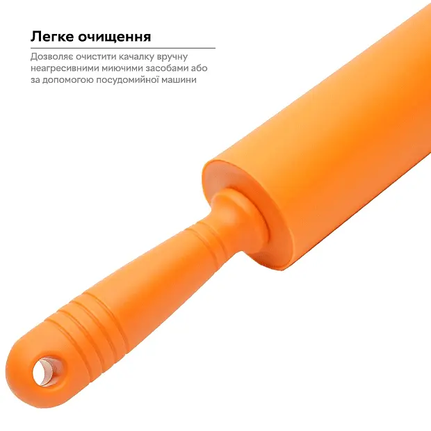 Качалка скалка для тіста силіконова середня з валиком, що крутиться 31 см, A-plus Помаранчевий 84319 - фото 6