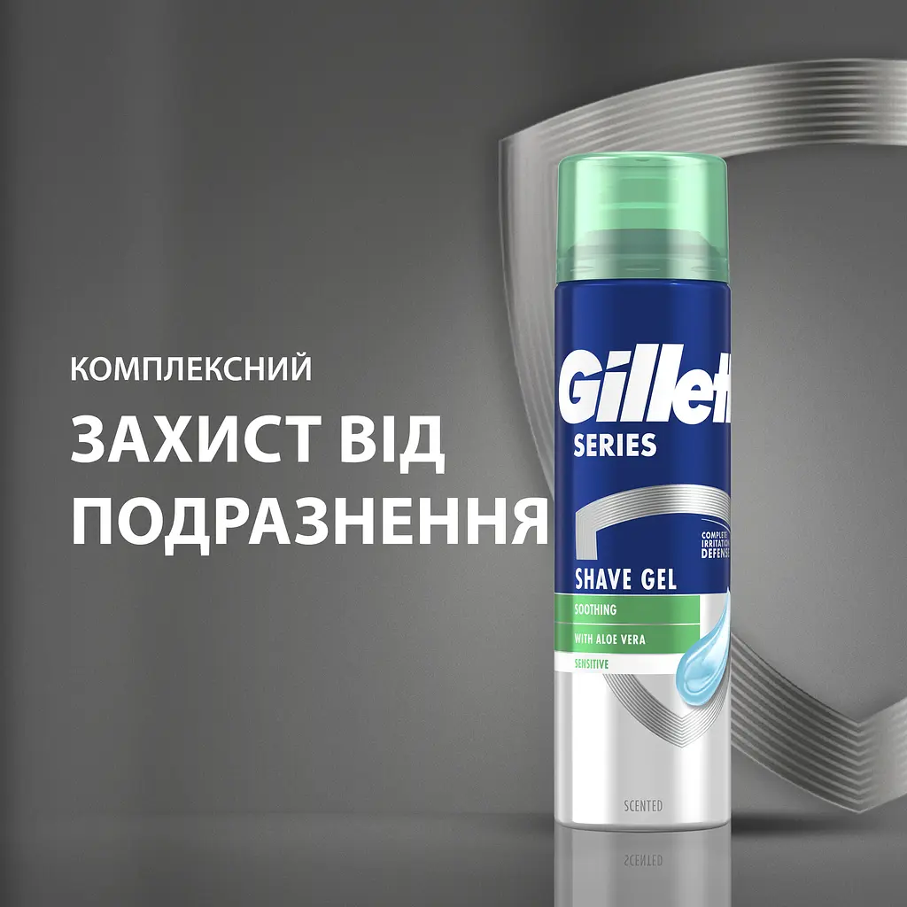Набор: Гель для бритья Gillette Series Для чувствительной кожи 400 мл (2 шт. х 200 мл) - фото 5