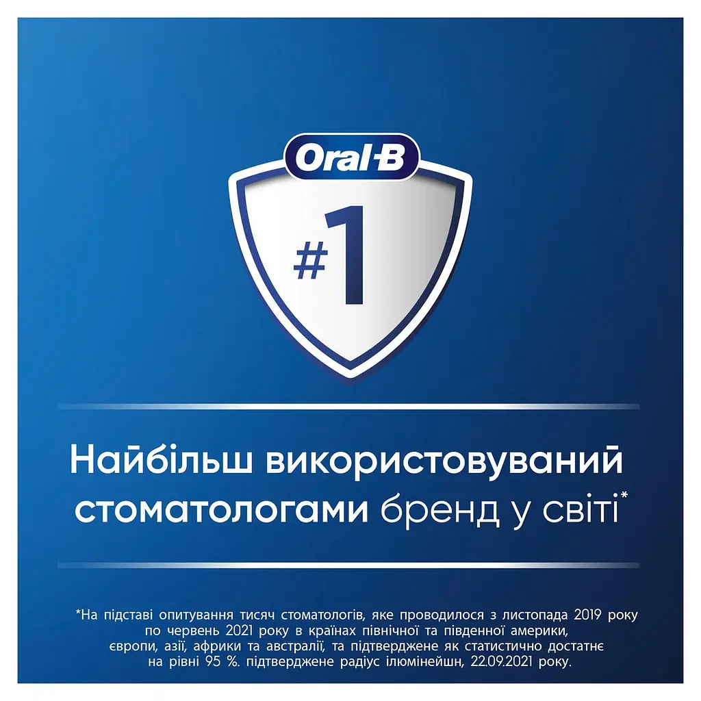 Електрична зубна щітка Oral-B Braun Vitality Pro Protect X Clean, біла - фото 9