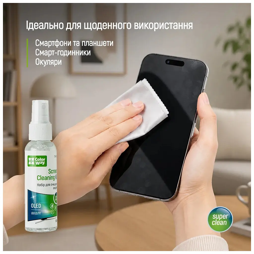 Спрей для очищення ColorWay Screens Cleaning Kit TV/OLED/LED/LCD 60ML + Microfibre (CW-2615) - фото 6