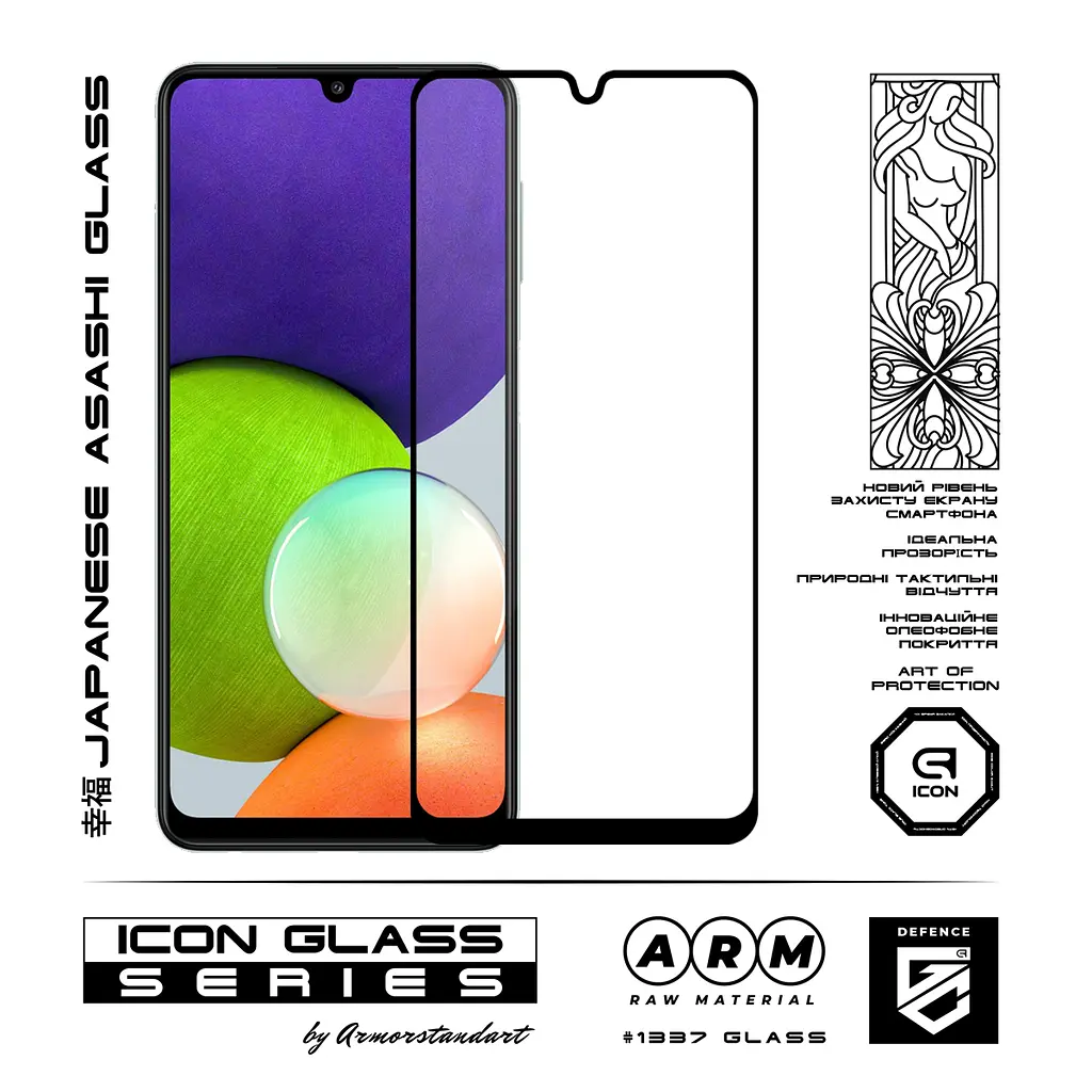 Захисне скло для Samsung Galaxy M22, Icon, 2.5D загартоване скло, повне проклеювання, глянсове, удароміцне, з олеофобним покриттям, сумісне з чохлами, міцність 9H, проста установка, ArmorStandart (ARM60029) - фото 2
