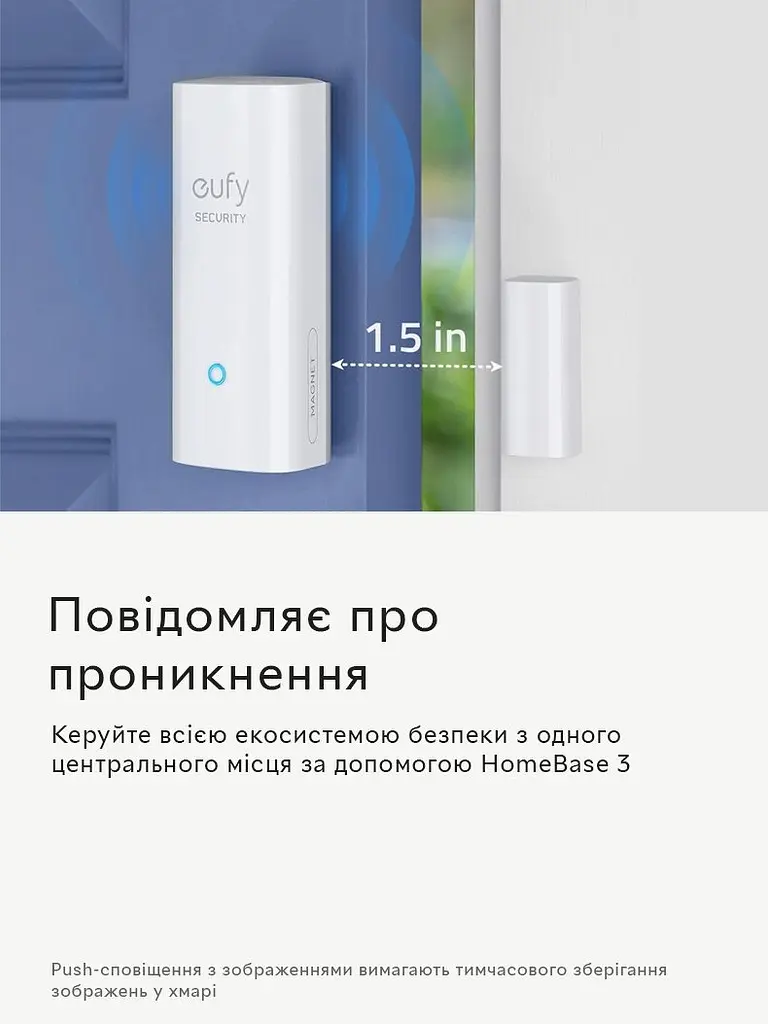 Датчик відкриття дверей/вікон Eufy Detects System Alarm з оповіщенням на смартфон - фото 2