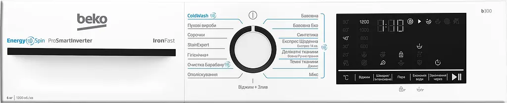 Пральна машина Beko фронтальна 6 кг 1200 A+++ 45 см дисплей інвертор пара білий - фото 4