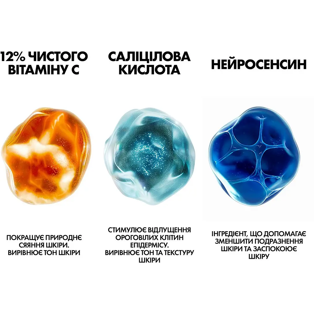 Сироватка-антиоксидант із вітаміном С проти зморшок La Roche-Posay Pure Vitamin C10 для оновлення шкіри обличчя 30 мл - фото 5