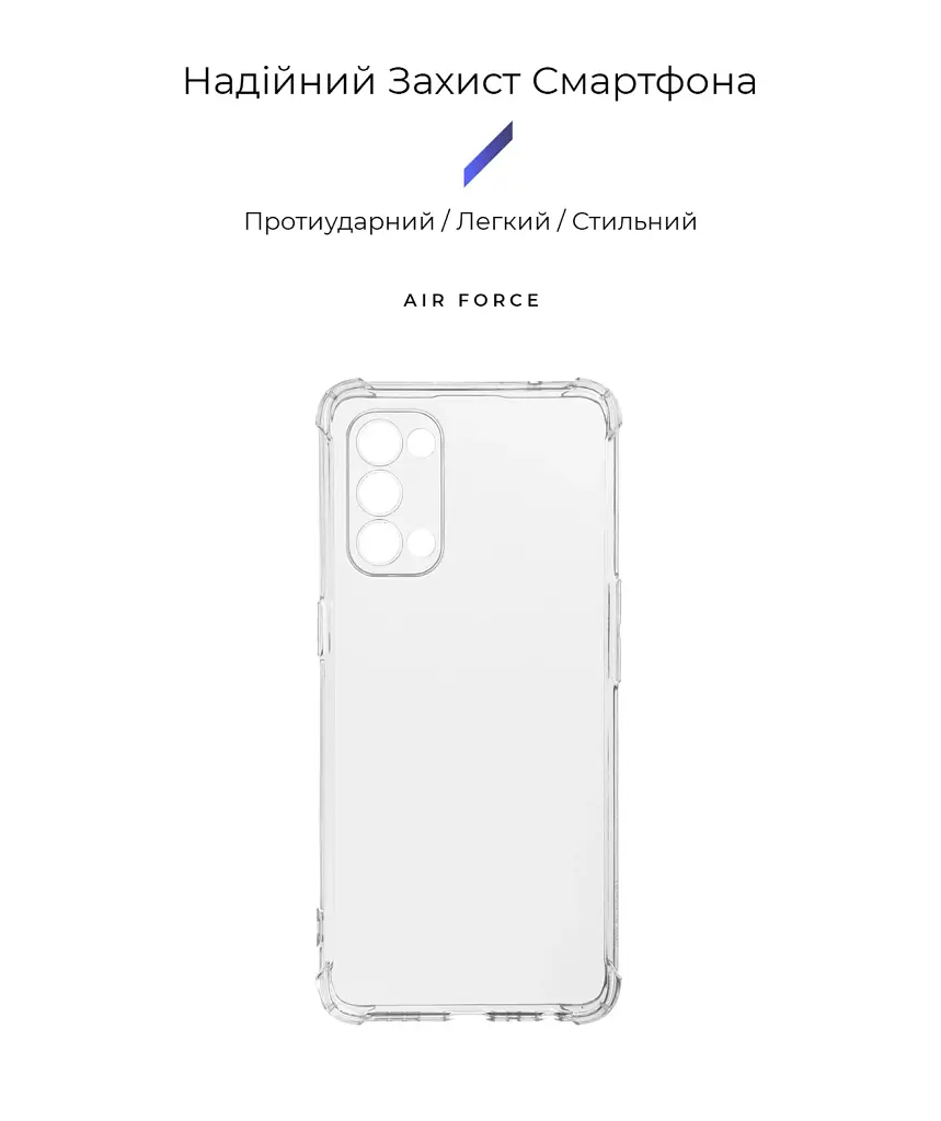 Чехол ArmorStandart Air Force для OPPO Reno5 Camera cover Clear - фото 2