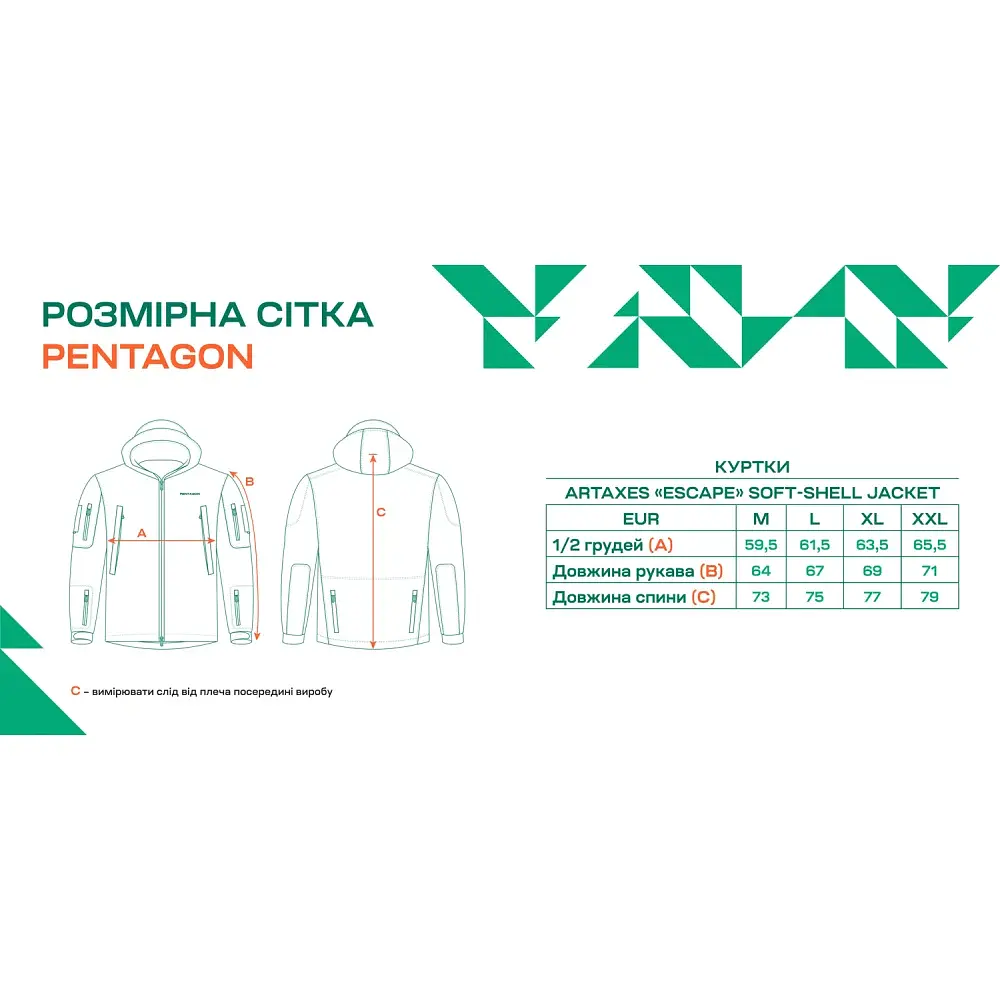 Куртка Pentagon Artaxes Jacket 2XL Black - фото 10