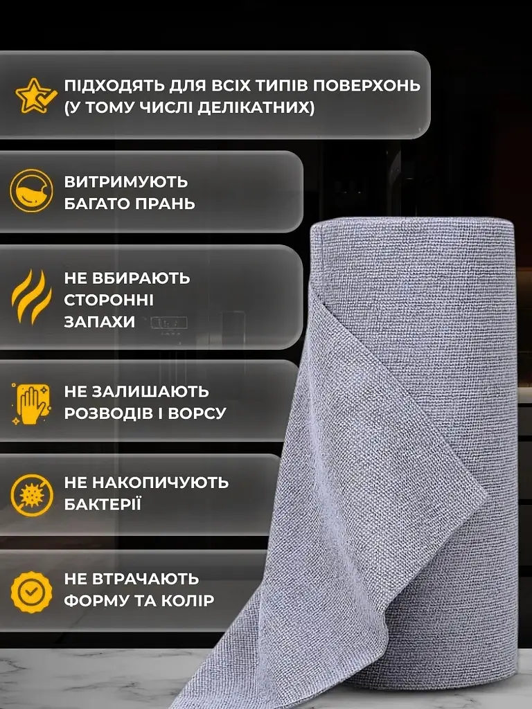 Багаторазові серветки з мікрофібри в рулоні - фото 4