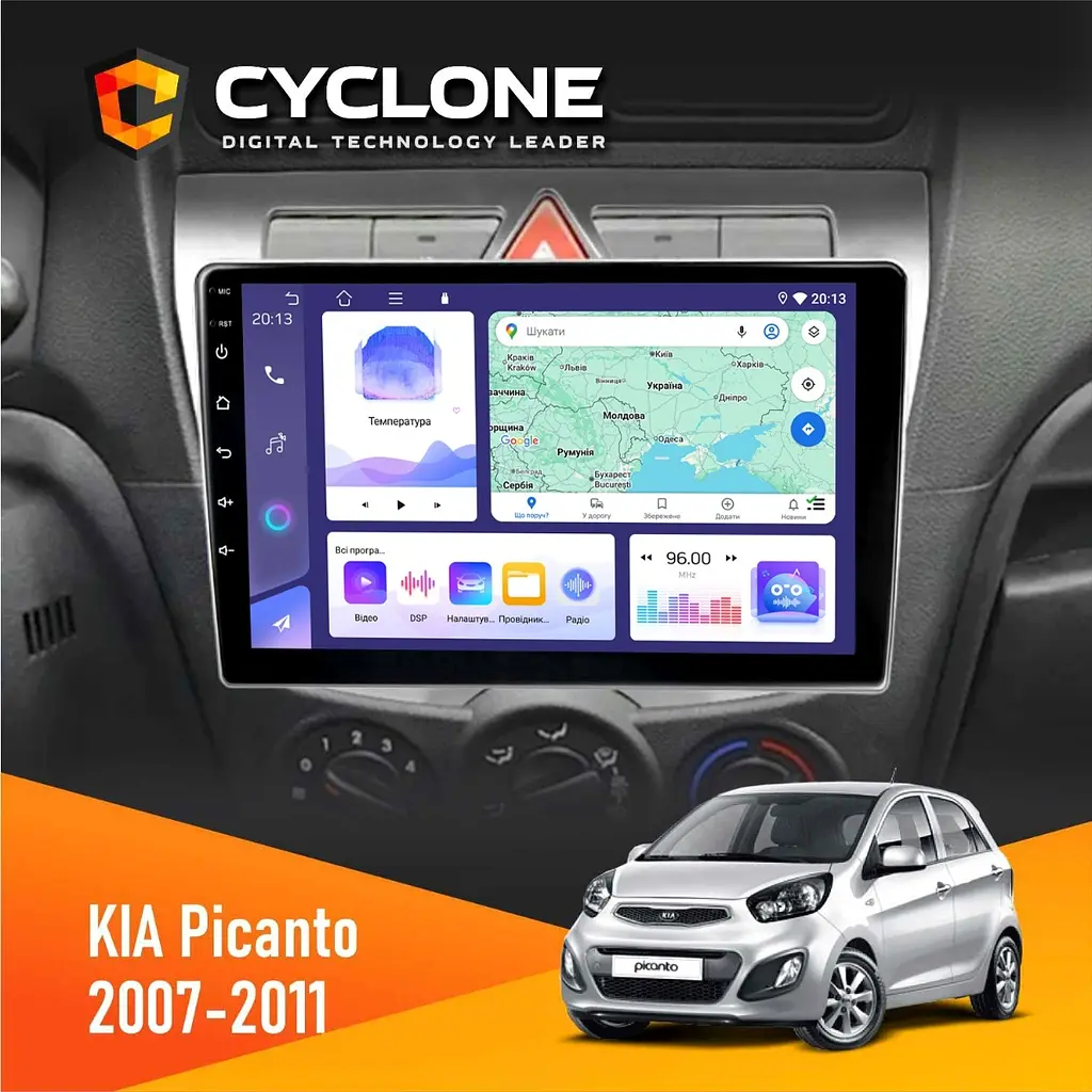 Штатна магнітола KIA Picanto 2007-2011 Cyclone C9-011 4x64, DSP Cyclone (НФ-00007050)