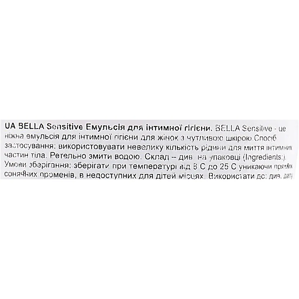 Емульсiя для iнтимної гігієни Bella Sensitive, 300 мл (BE-D05-B300-007) - фото 6