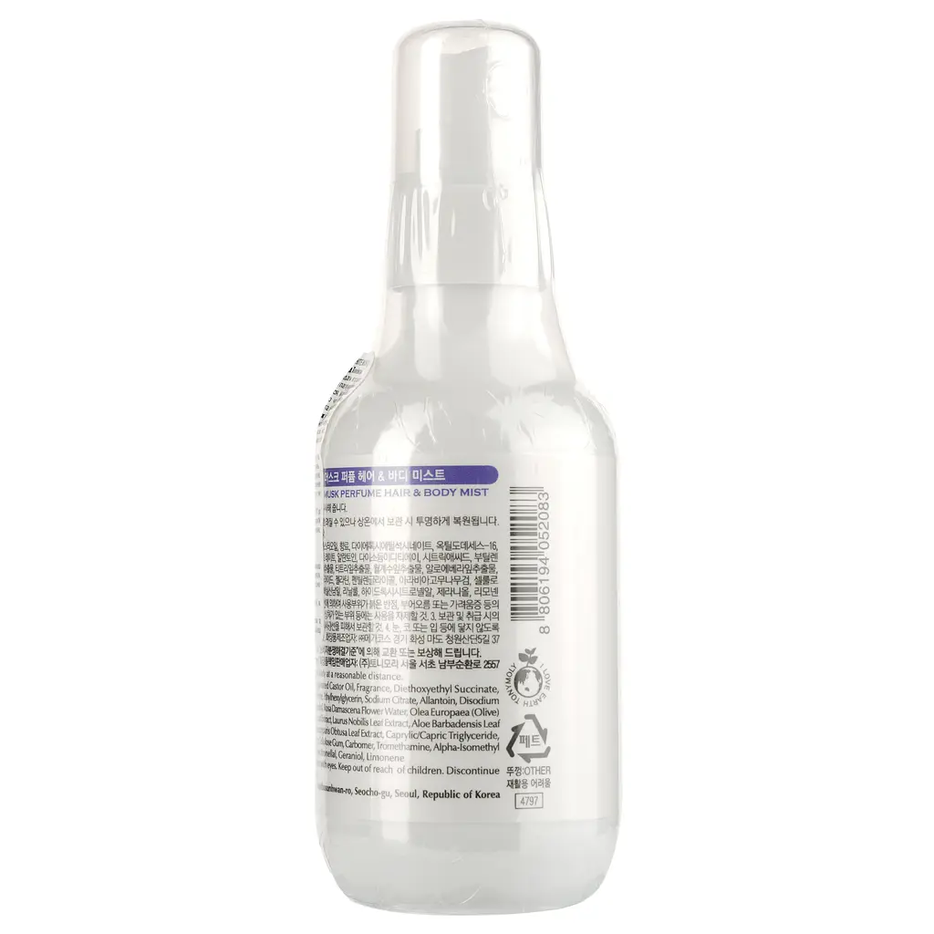 Мист для тела Tony Moly Avette Botanic Relief Perfume Белый мускус 160 мл - фото 2