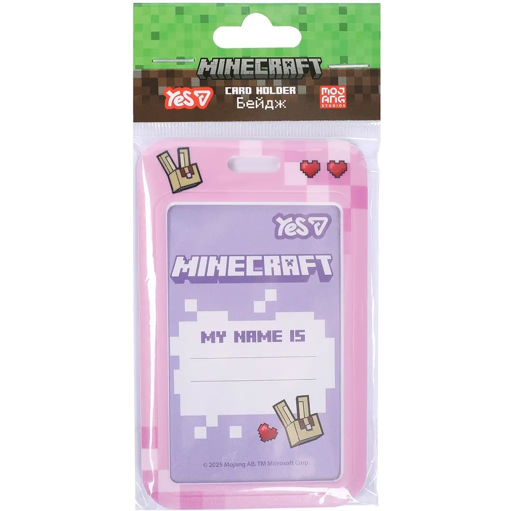 Бейдж без стрічки вертикальний Yes Minecraft.Spring слайдер (940411) - фото 3