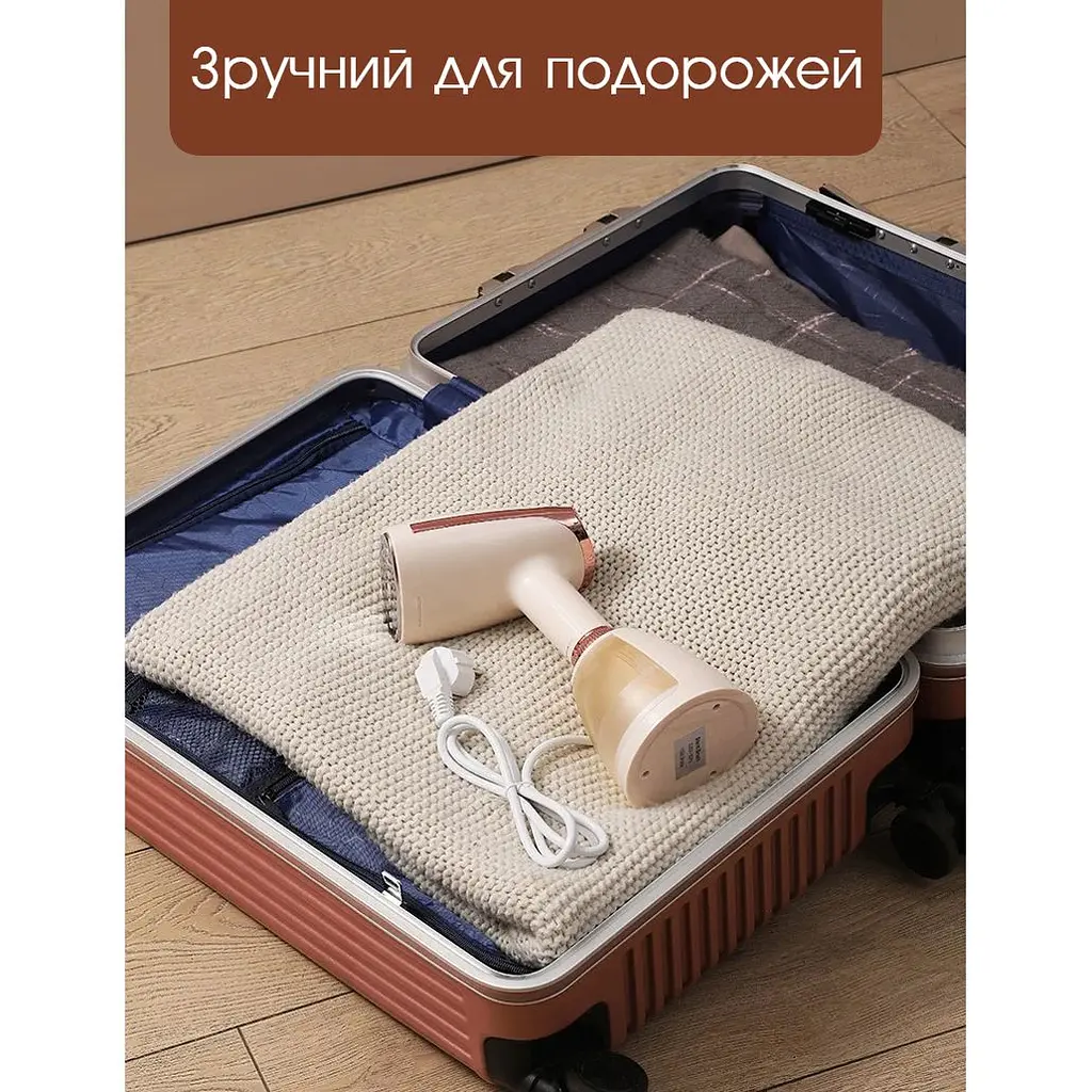 Отпариватель для одежды Sokany 1500 Вт бежевый - фото 9