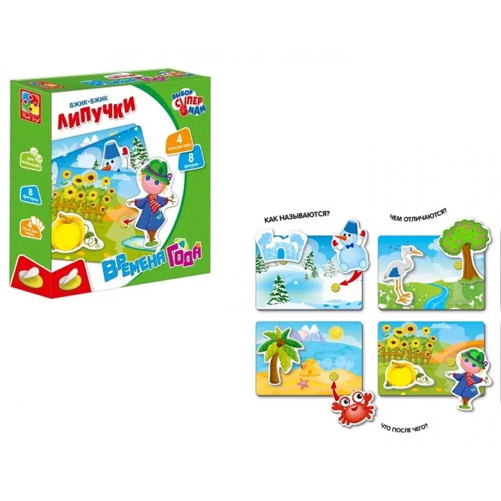 Липучки Вжик-вжик Vladi Toys Пори року, укр. мова (VT1302-23) - фото 2
