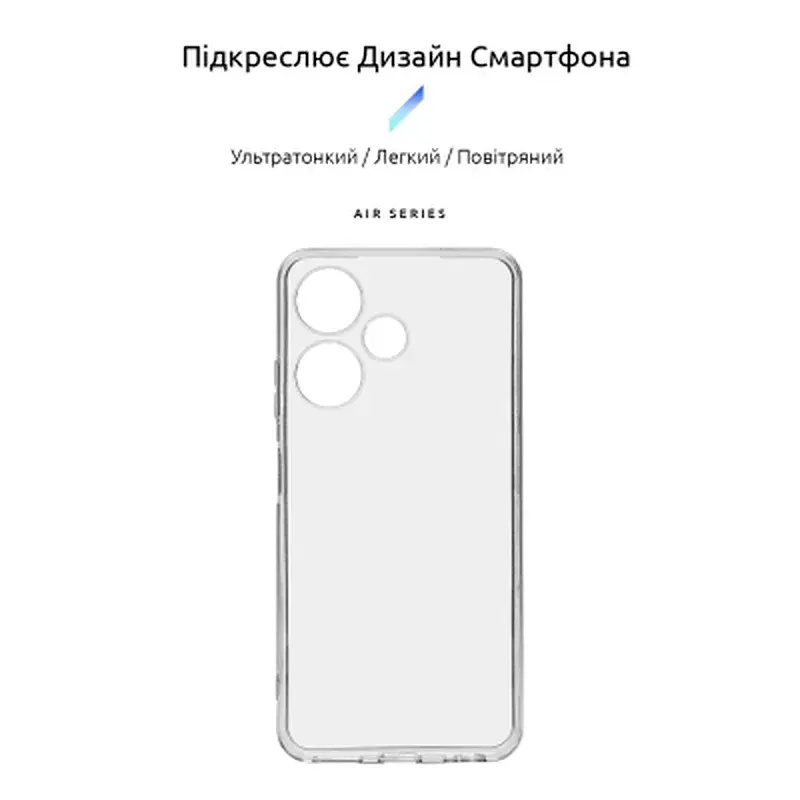 Чохол до мобільного телефона Armorstandart Air Series Infinix Hot 30i (X669) / Hot 30i NFC (X669D) Camera cover Transparent (ARM69002) - фото 2