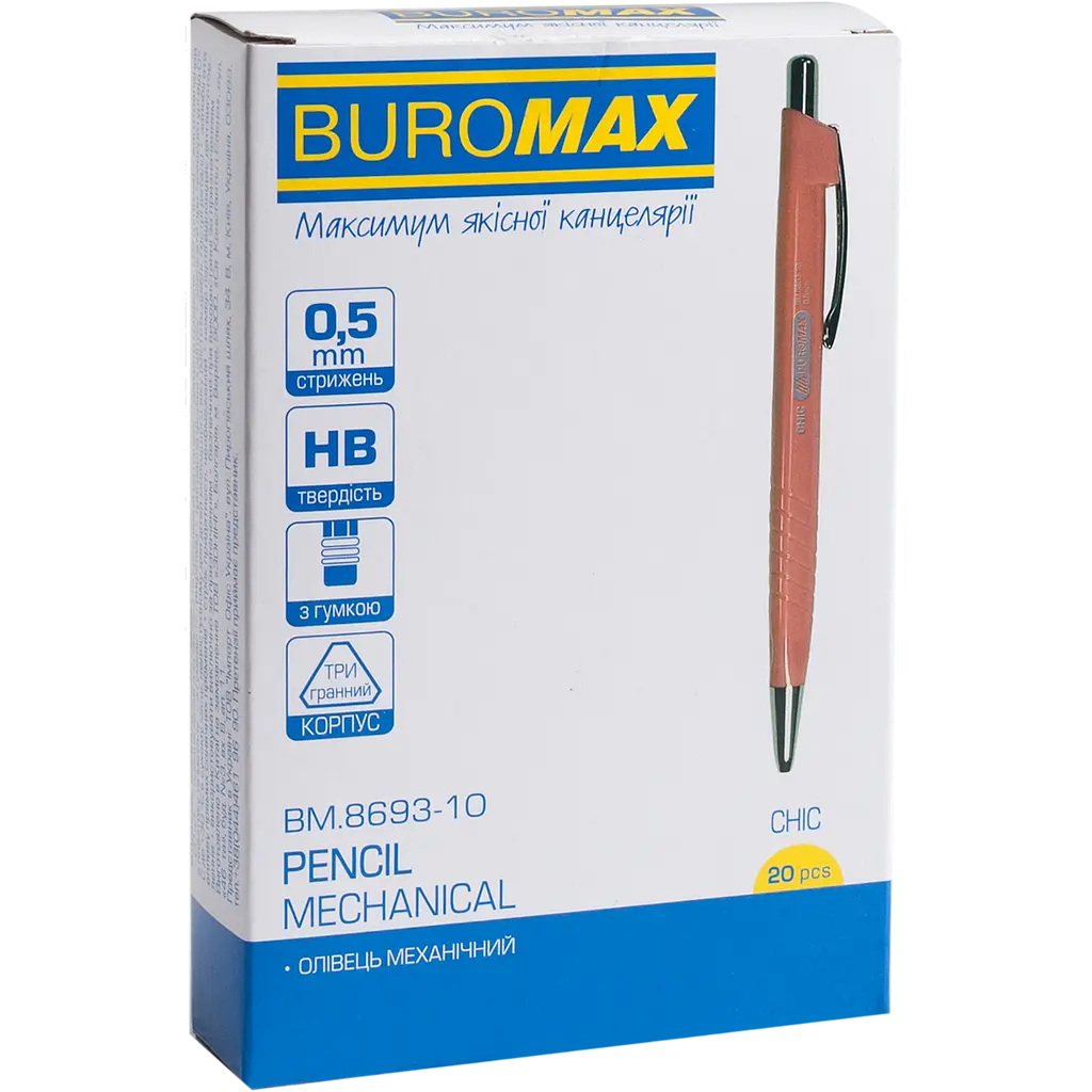 Олівець механічний Buromax тригранний  0.5 мм рожевий (BM.8693-10) - фото 2