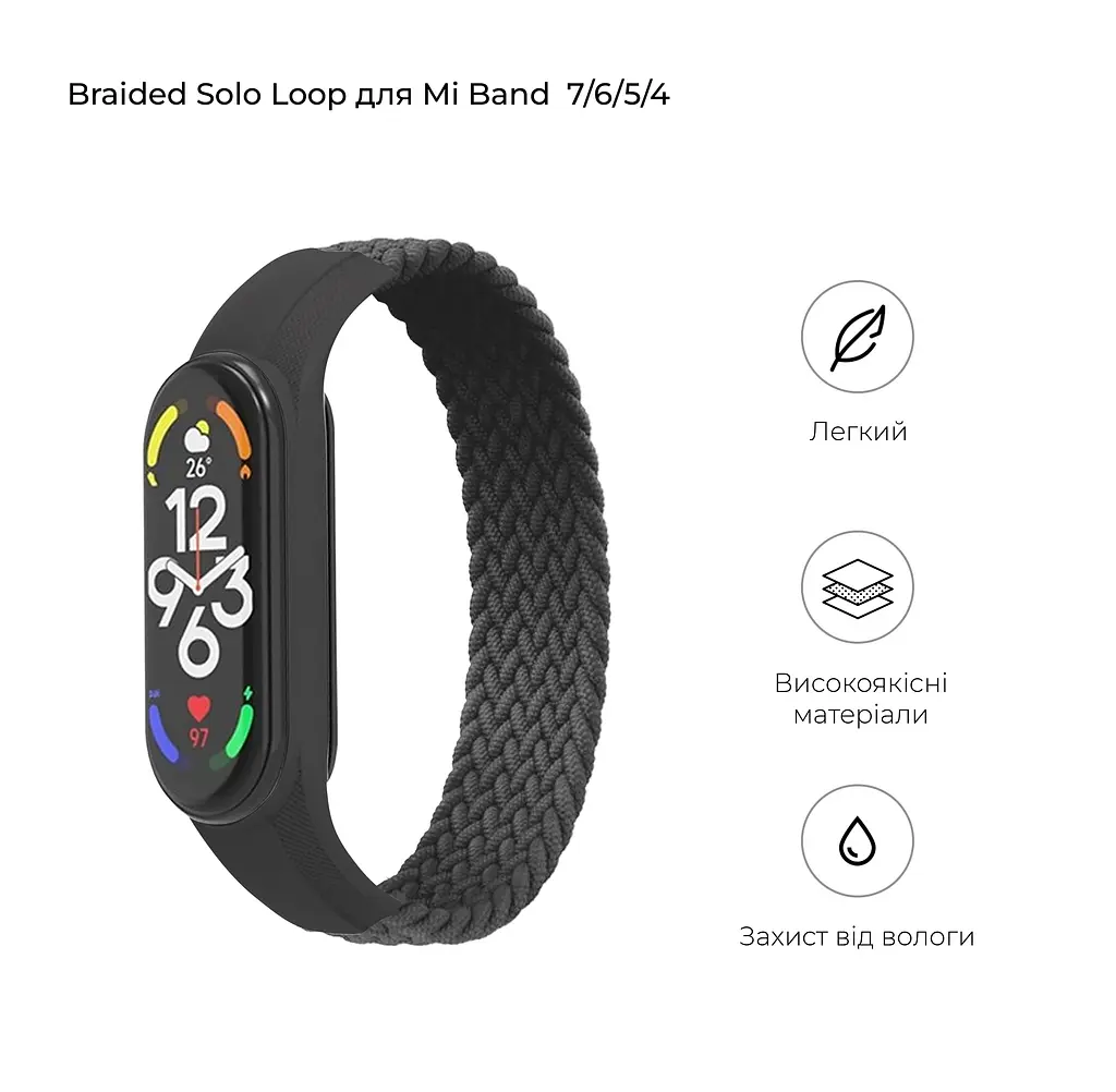 Ремінець для Xiaomi Mi Band 7/6/5/4, Braided Solo Loop, чорний, розмір S, нейлоновий плетений браслет, еластичний змінний ремінець для фітнес-трекера з надійним кріпленням, ArmorStandart (ARM59179) - фото 2