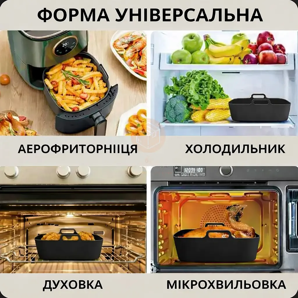 Квадратна щільна силіконова форма для аерогриля, духовки та мультипечі з ребристим дном 21.5х21.5 см Чорний 88287 - фото 4