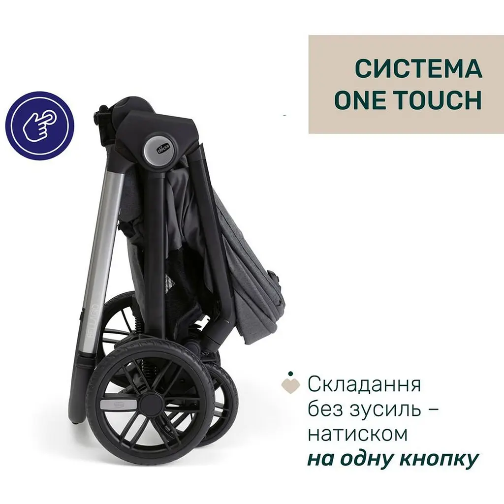 Коляска Chicco Bellagio 2 в 1 темно-серая (87136.45.01) - фото 11