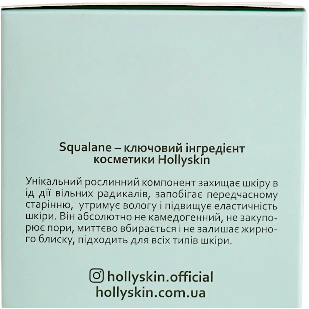Скраб для лица Hollyskin Pro-Squalane Polishing Exfoliating Scrub, 250 мл - фото 6