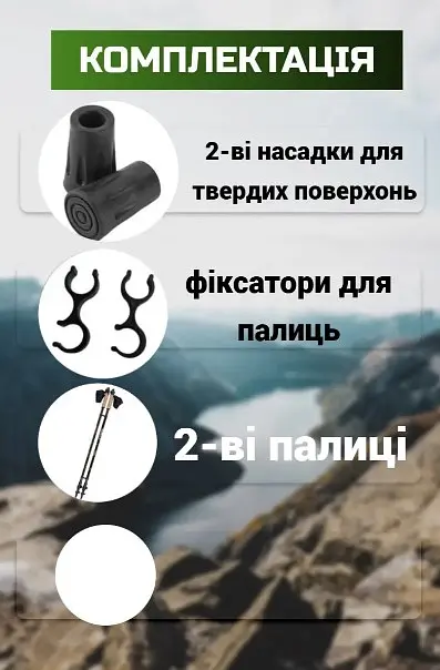 Палиці для скандинавської ходьби PowerPlay 9104 Lykke 80-135 см Black/Green (пара) (PP_9104_LYKKE) - фото 6