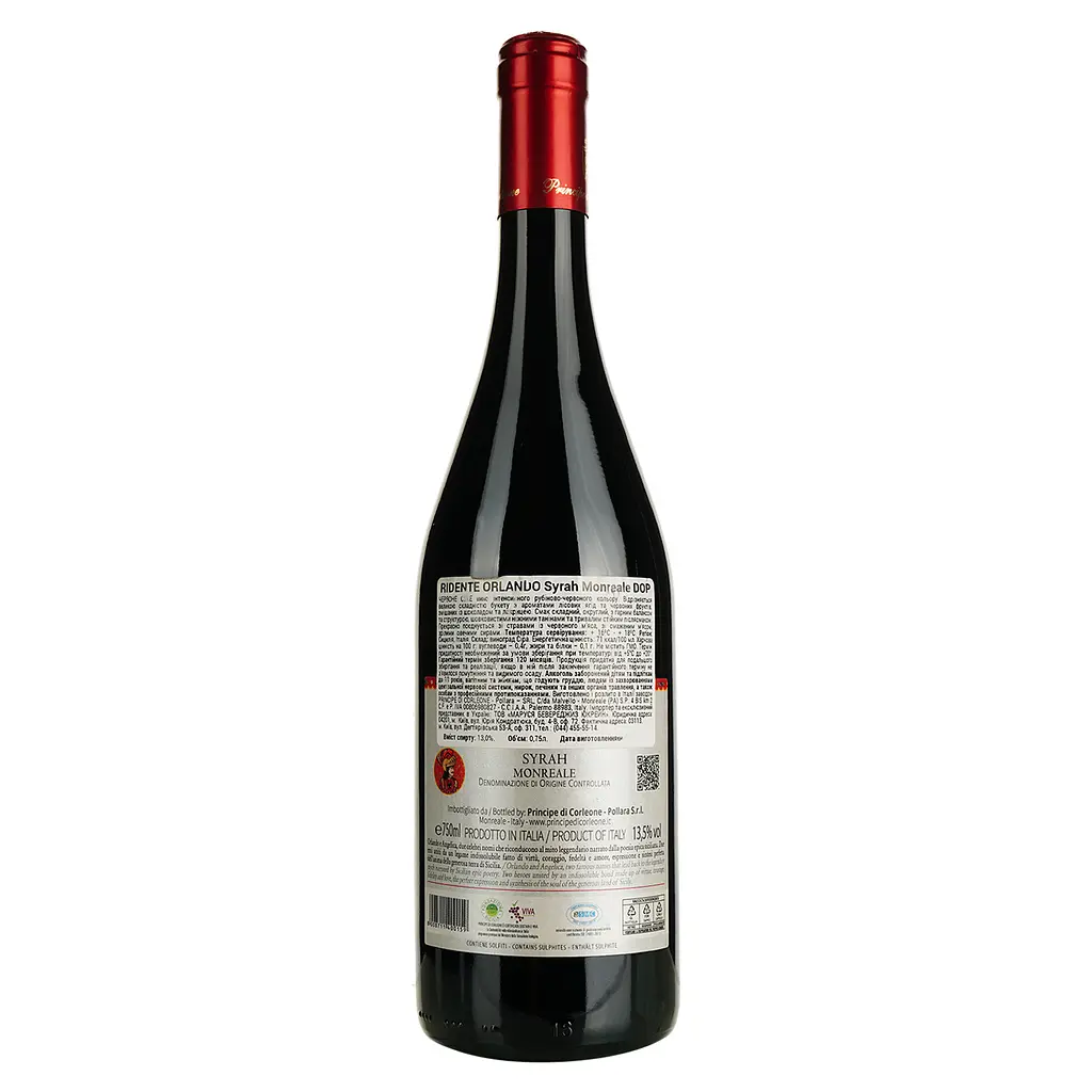 Вино Principe di Corleone Ridente Orlando Syrah Monreale DOP червоне сухе 0.75 л - фото 2