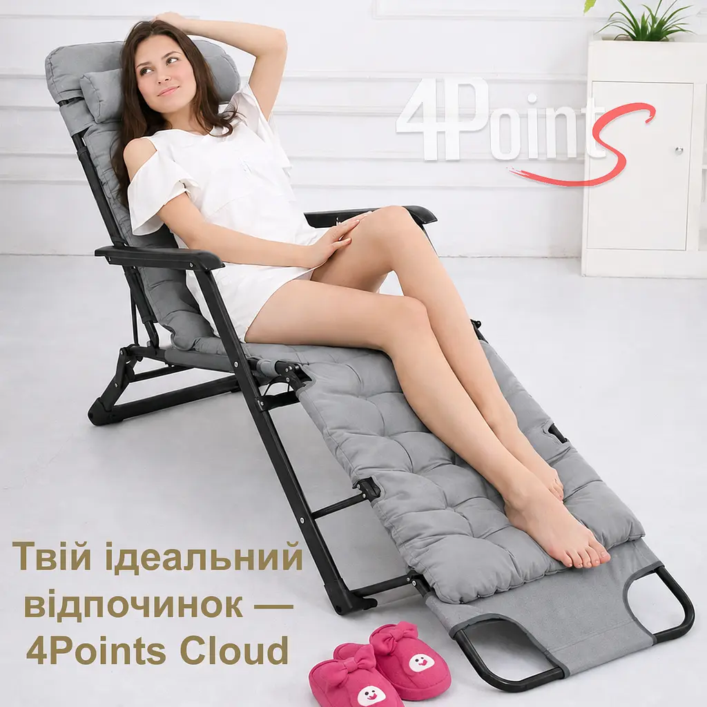 Шезлонг 4Points Cloud з подушкою-підголівником та матрасом - фото 9