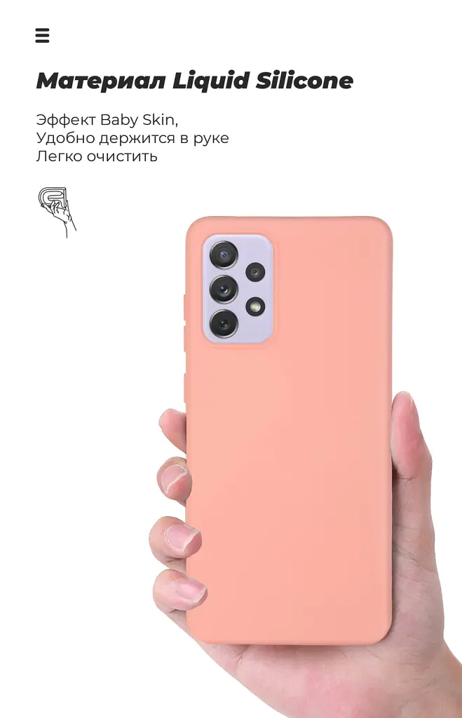 Чохол ArmorStandart ICON для Samsung A72 (A725) Pink - фото 7