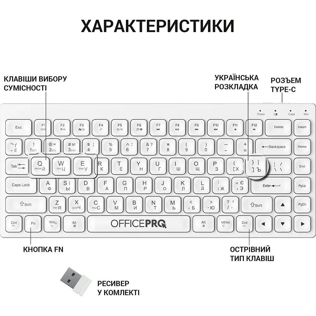 Клавіатура OfficePro бездротова біла (SK955W) - фото 10