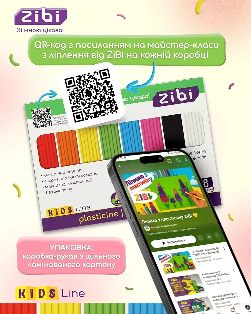 Пластилін ZiBi Kids Line 8 кольорів 128 г (ZB.6272) - фото 3