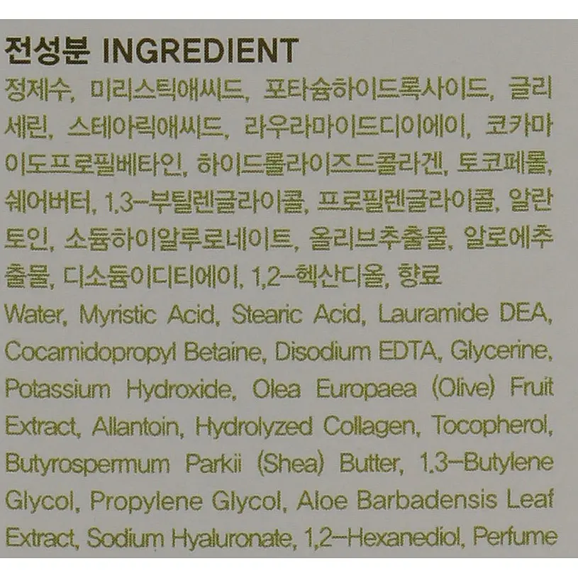 Пенка для умывания FarmStay Olive Intensive Moisture Foam Cleanser, с оливой, 100 мл - фото 4