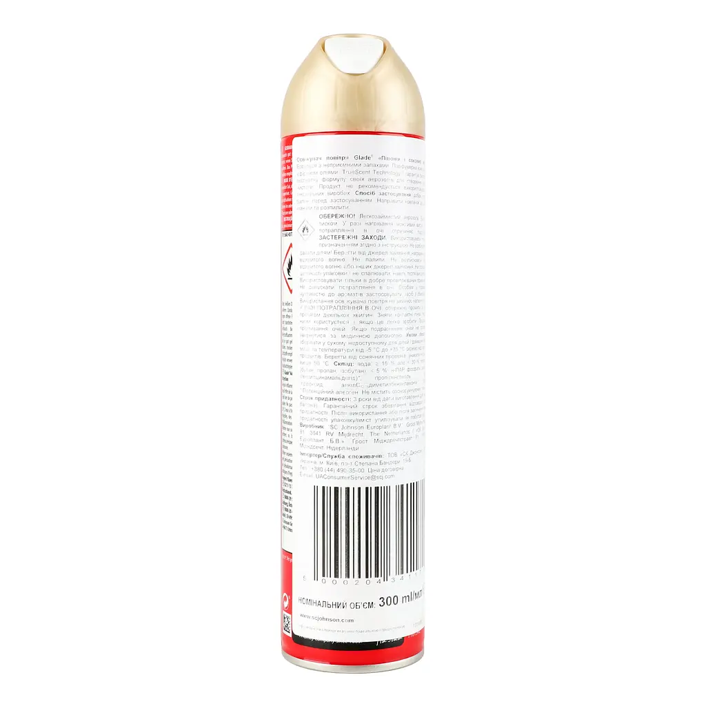 Освіжувач повітря Glade Півонія та соковиті ягоди 300 мл - фото 3