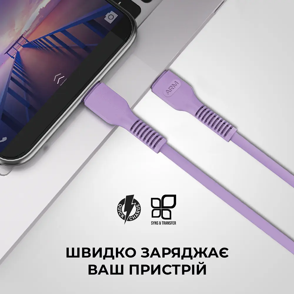 Кабель ArmorStandart AR88 Type-C to Lightning 3A 1m Purple (ARM65290) - фото 3