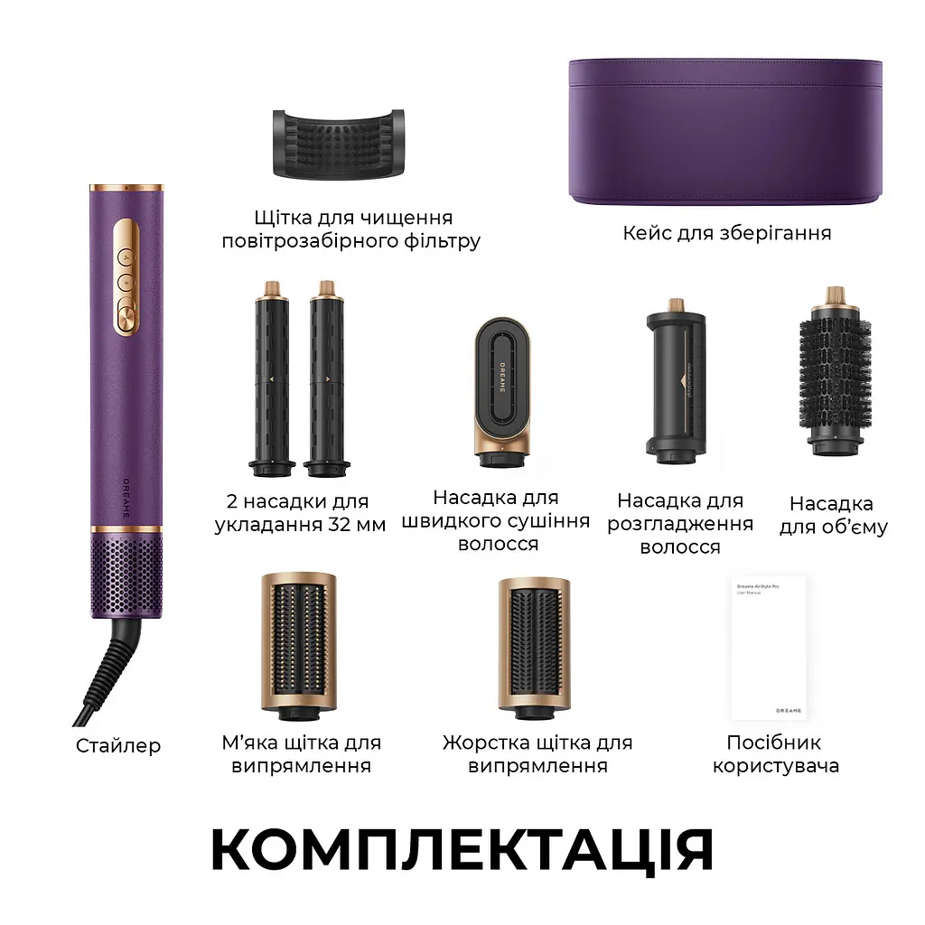 Стайлер Dreame Airstyle Pro 7in1 Purple - фото 13
