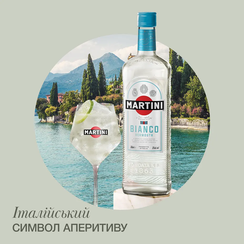 Вермут Martini Bianco, 15%, 0,75 л (76069) - фото 4