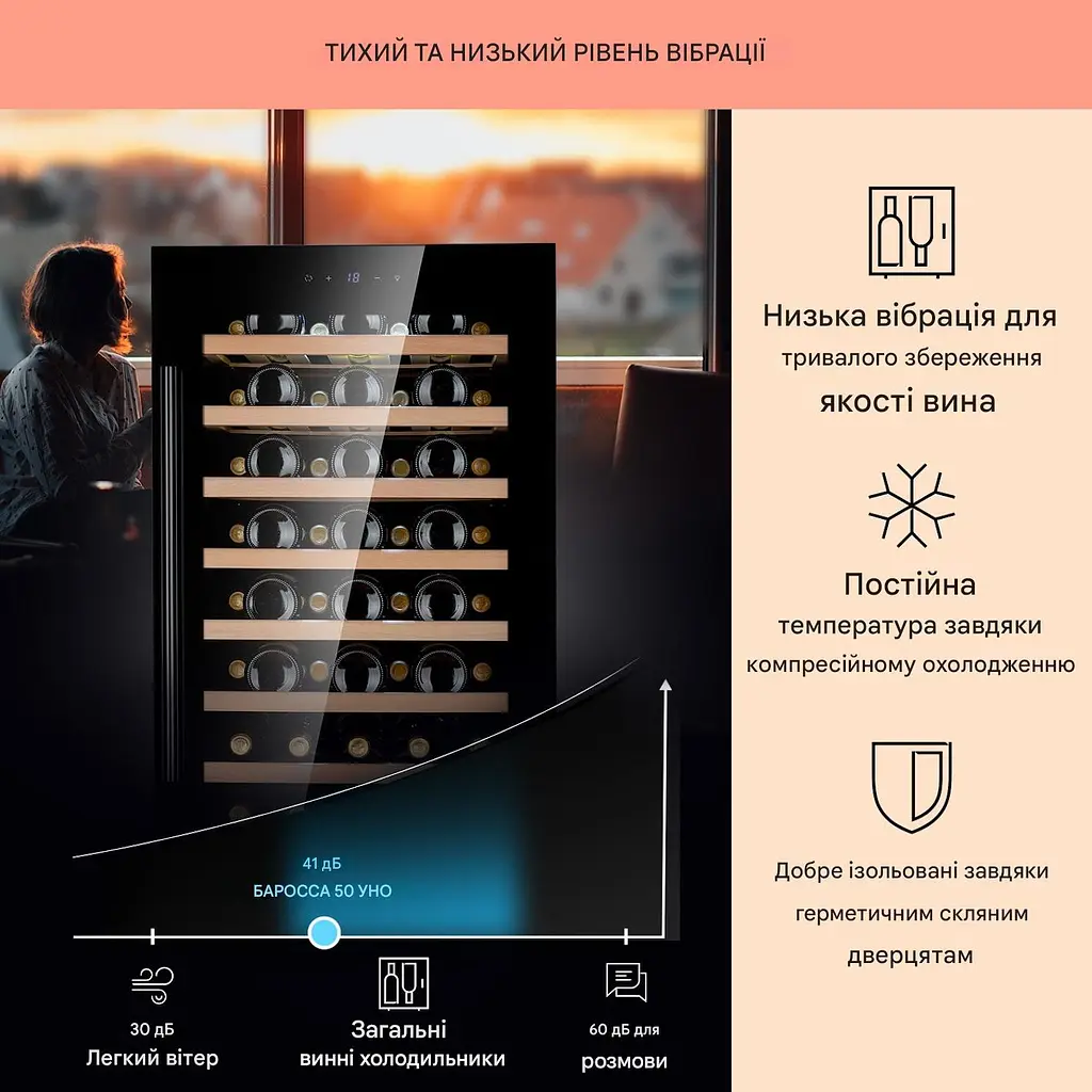 Винний холодильник Klarstein Barossa 50 Uno (10041307) - фото 6