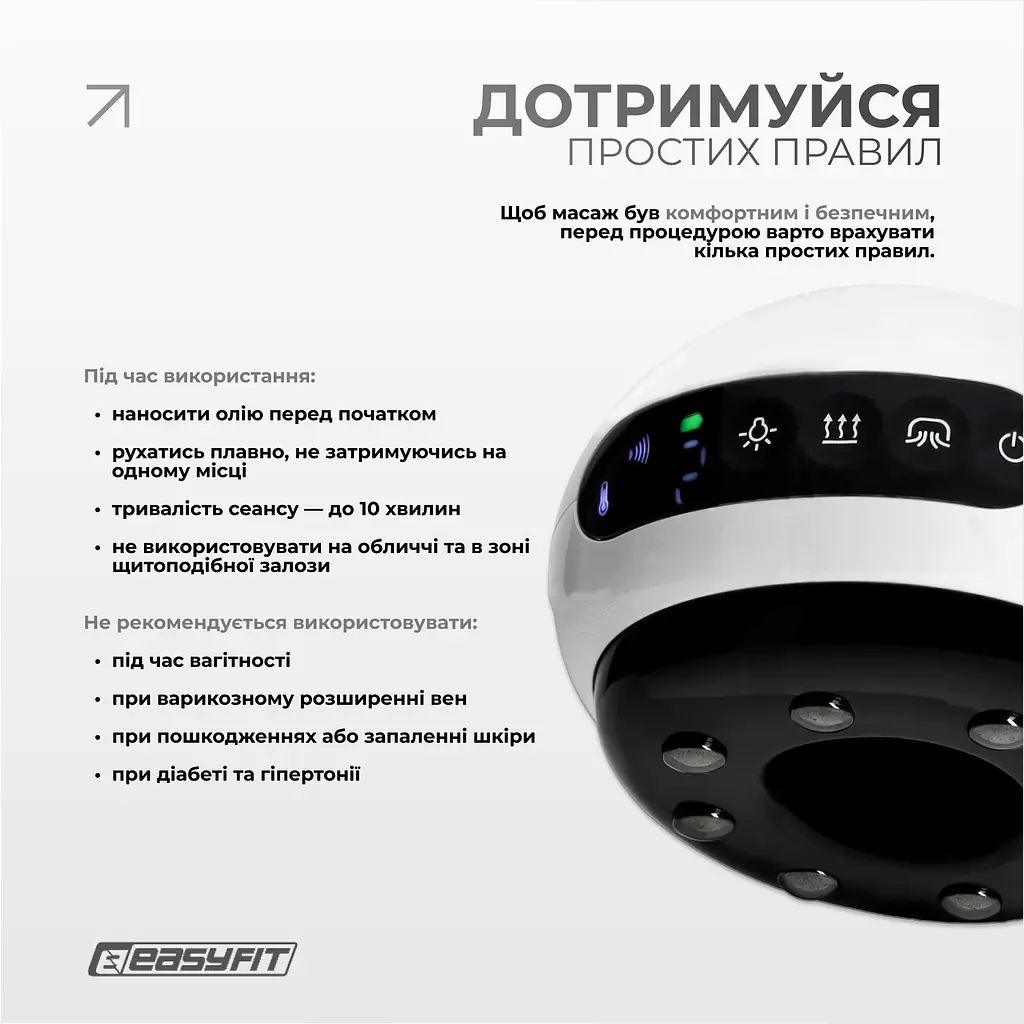 Вакуумний масажер для тіла EasyFit CupPro: банка з підігрівом та ІЧ-світлом - фото 6