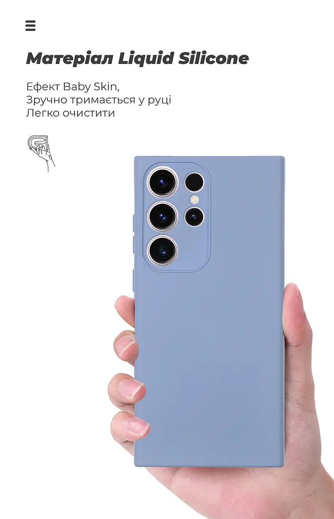 Чехол ArmorStandart ICON для Samsung S23 Ultra Camera cover Lavender (ARM65460) - фото 7