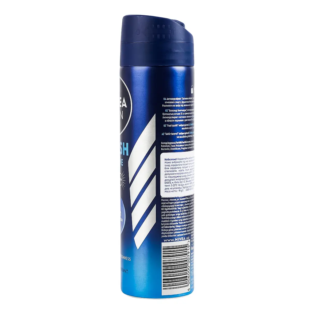 Антиперспірант Nivea Men Активна свіжість спрей 150 мл - фото 4