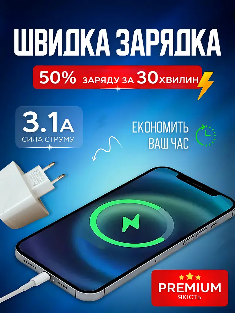 Багатозарядний пристрій на 6 USB портів 3.1А, універсальний адаптер швидкої зарядки, білий (5825201569) - фото 3