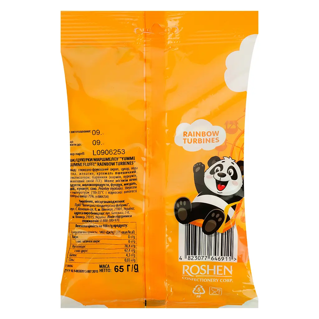 Цукерки маршмеллоу Roshen Yummi Gummi Fluffi Rainbow Turbines 65 г - фото 2